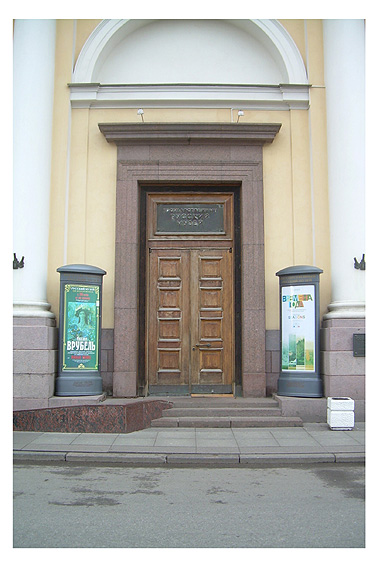 Русский музей - ideal